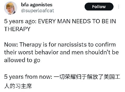bfa agonistes @superloafcat 5 years ago: EVERY MAN NEEDS TO THERAPY Now: Therapy is for narcissists to confirm their worst behavior and men shouldn’t be allowed to 5 years from now: