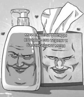 С меня A