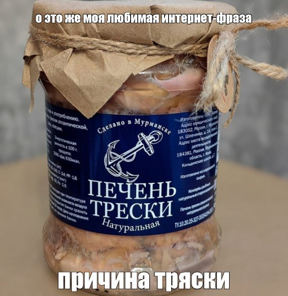 о это же моя любимая интернет-фраза НЕЧЕНЬ ГРЕСКИ причина тряски
