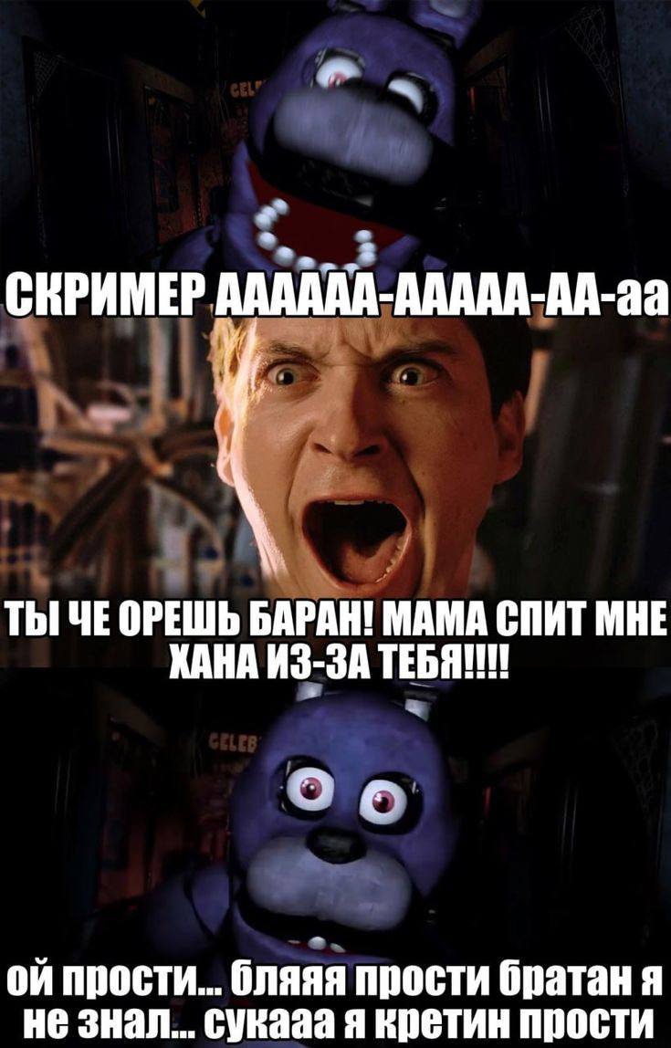 ТЫ ЧЕ ОРЕШЬ БАРАН! МАМА СПИТ МНЕ КАНА ИЗ-ЗА ТЕБЯ!!! прости... бляяя прости братан я не знал... сукааа я кретин прости