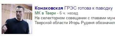 обнаружено подозрительное сочетание заголовка и картинки