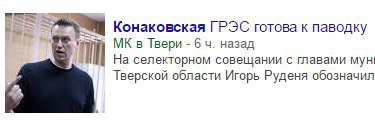 обнаружено подозрительное сочетание заголовка и картинки