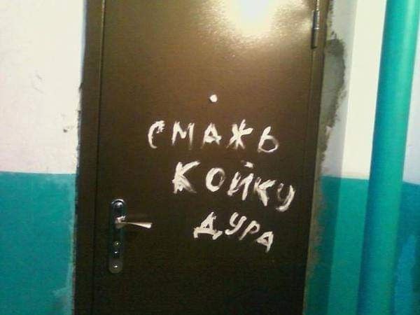 СМАХЕ