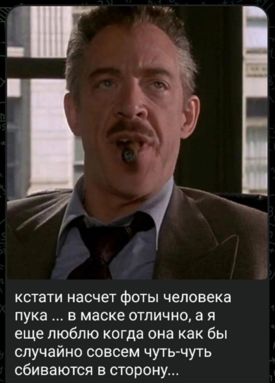 i 4a кстати насчет фоты человека пука в маске отлично, a я еще люблю когда она как бы случайно совсем чуть-чуть сбиваются в сторону...