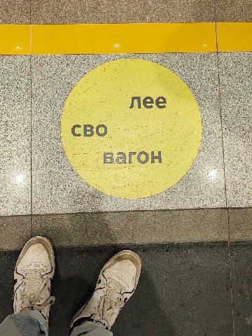 С ГОН 2 7 3