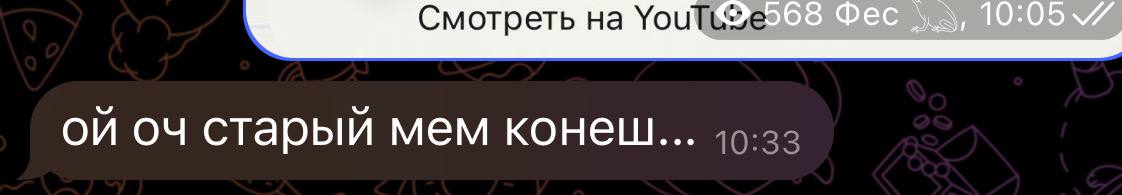 Вы бы стали дружить с таким человеком?