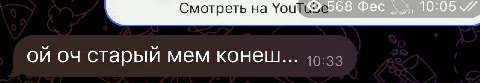 Вы бы стали дружить с таким человеком?