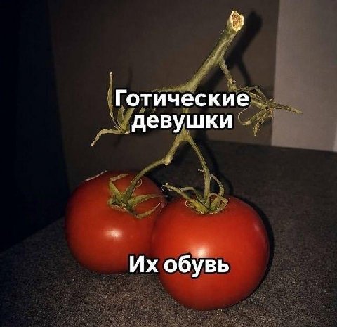 Готические девушки обувь