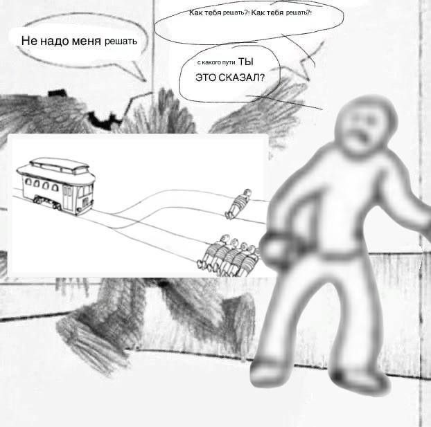 тебя решать?! Как тебя решать?! Не надо меня скакогопути ТЫ ЭТО СКАЗАЛ? ate,