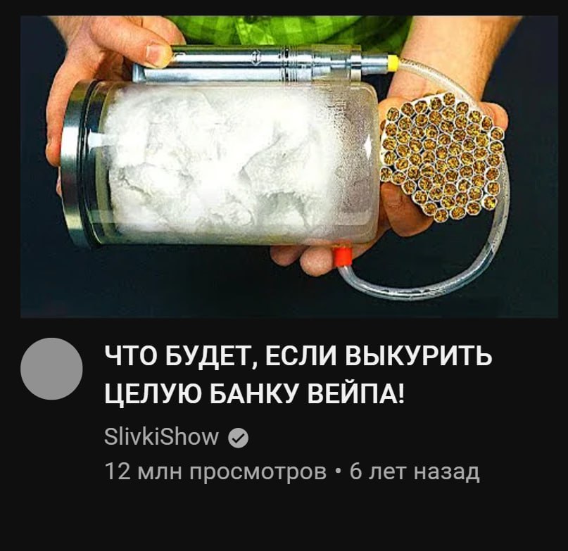 щас на таких примерно