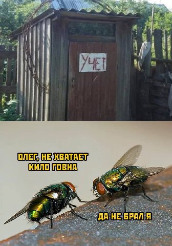 a i ХВАТАЕТ, HE: НА; КИЛО a HE БРАЛ