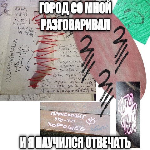 ГОРО VEO HAC РАЗГОВАРИВАЛ 7 aN НАУЧИЛСЯ ОТВЕЧАТЬ