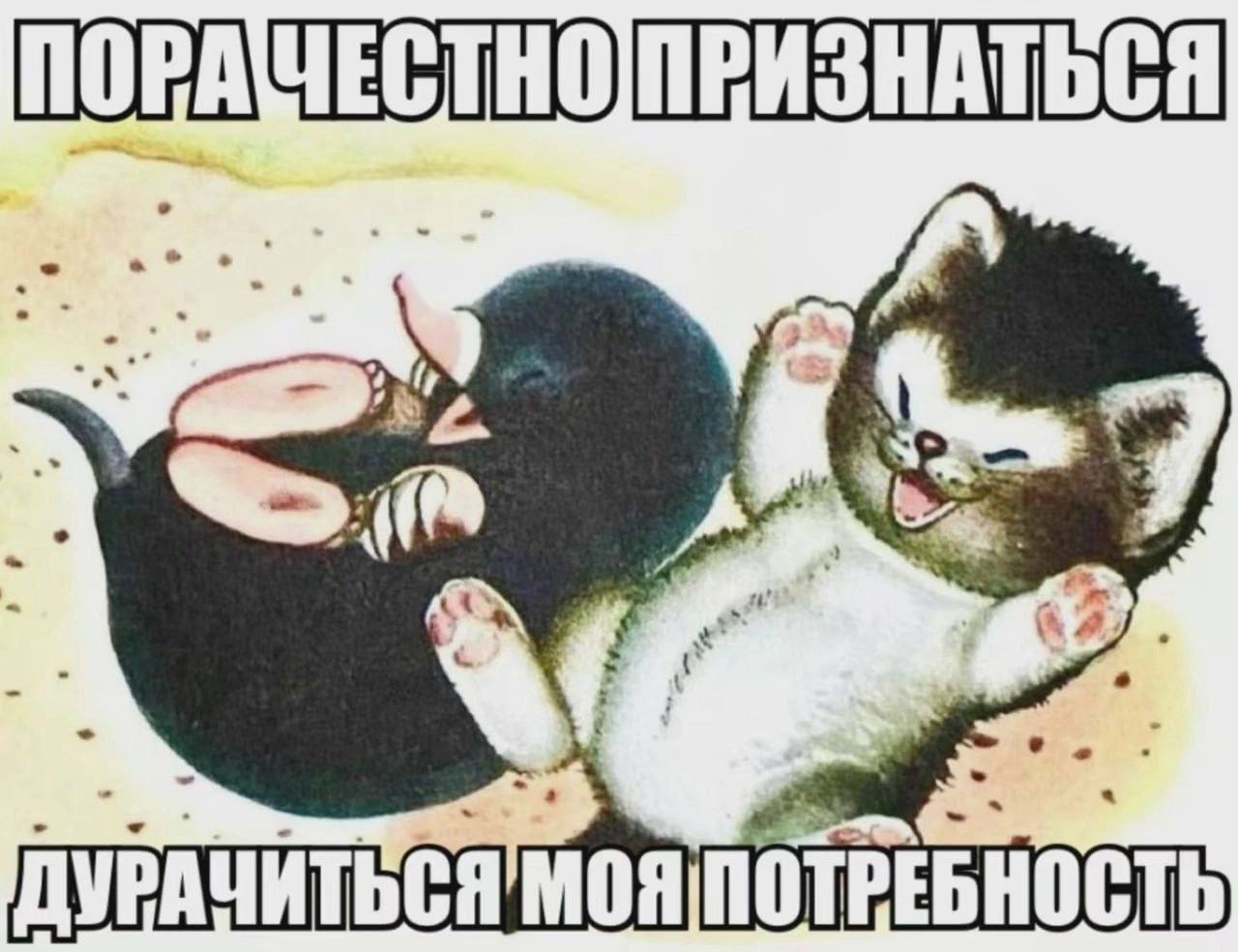 ПРИЗНАТЬСЯ A PEBHOCTb