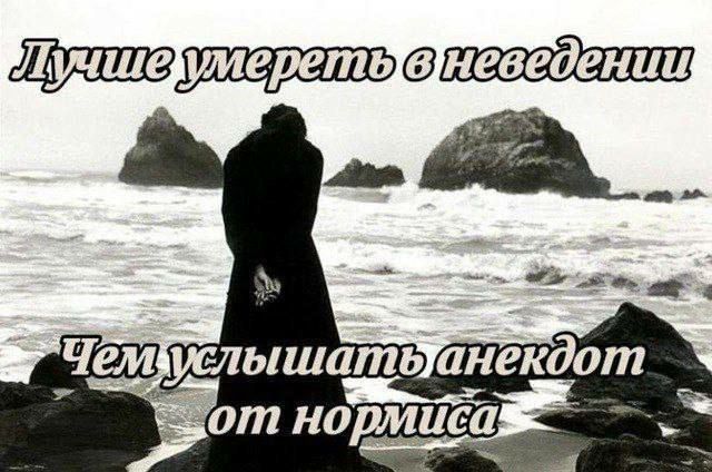 4 от HOPMUCE