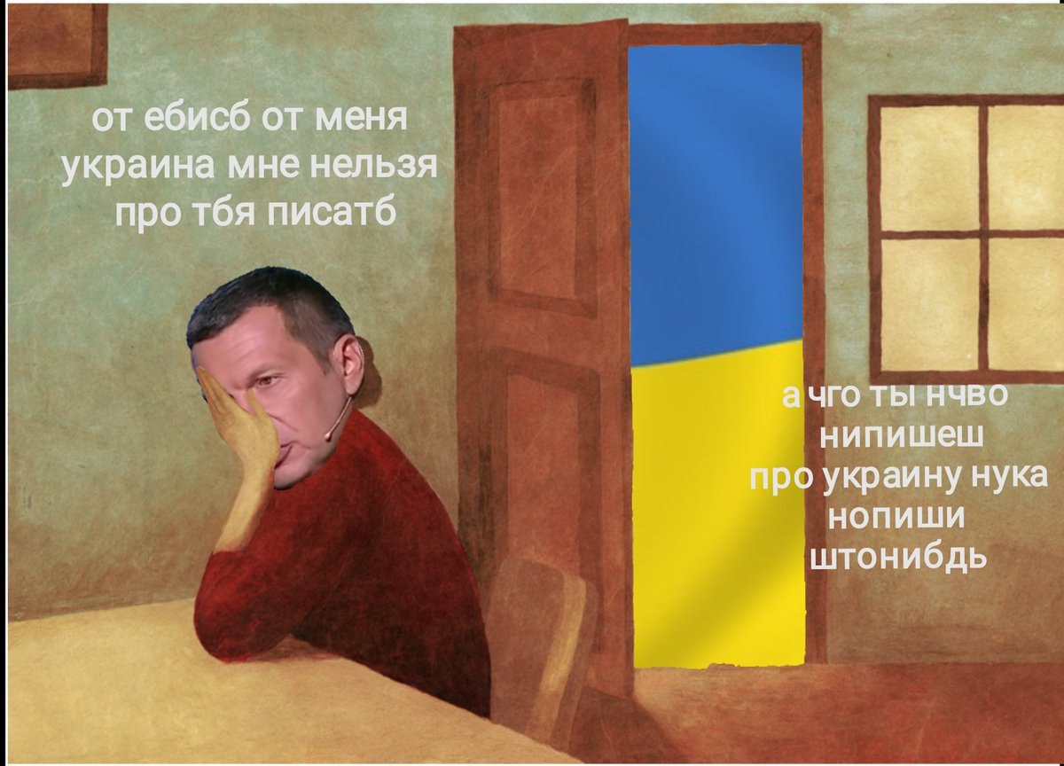от ебисб от меня украина мне нельзя про тбя писатб Я ачго ты нипишеш про украину нука НОПИШИ штонибдь