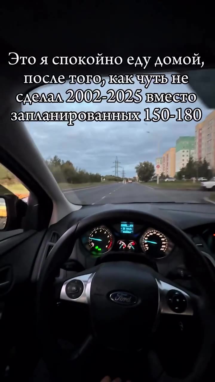 Это я спокойно еду домой, послетовозкаючутьне схемам ору вместо Это я спокойноедудломой, посхетогкозкаюзутыьне: после товодкаючутьне: Эхо} спокойно еду®мМой, MOCNE того, как чуть не: после того,как чу