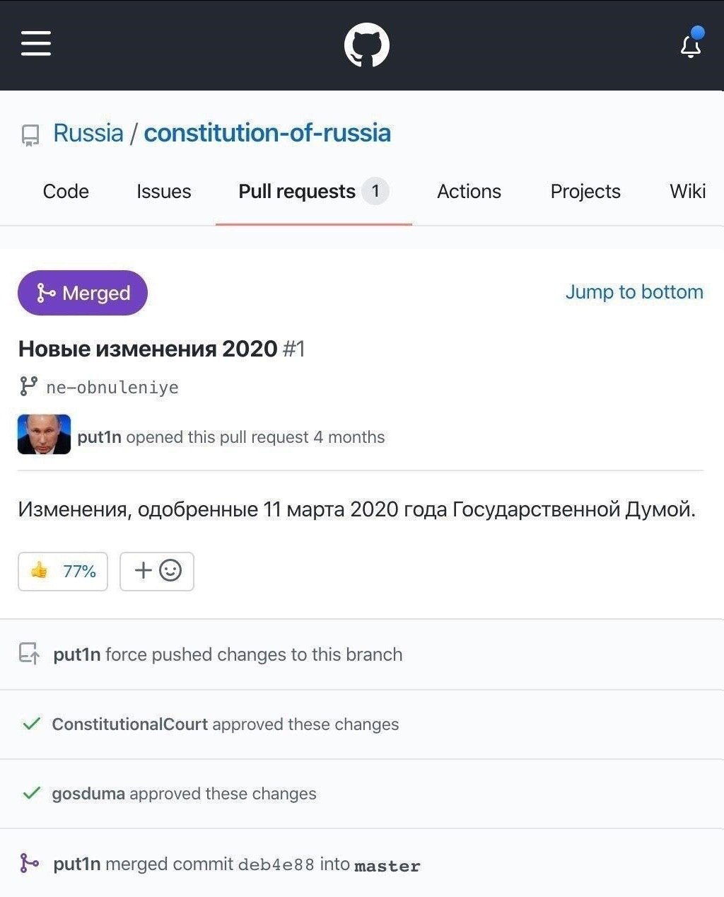 Russia constitution-of-russia Code Issues 1 Actions Projects Wiki Merged Jump to bottom Новые изменения 2020 #1 ne-obnuleniye рип opened this pull request 4 months Изменения, одобренные 11 марта 2020 