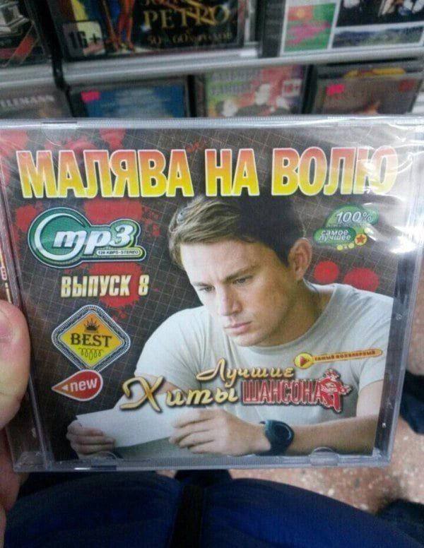a выпуск К mot
