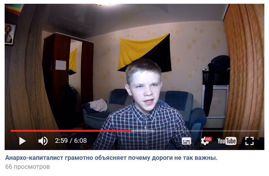 Анархо-капиталист грамотно объясняет почему дороги не так важны 6 просмотров