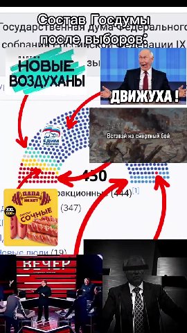 (Я С С5 ‘ocynap ЗЕЕ Д OC AYN льног‹ сабпан после BbIOOPOB ии |X Ad ЗЫ и ВС 2 A’ АНЫ | ФДВИЖУХА !* р ааа вета, Е огромная НЫ ‘° ^ = ЗВ а т р тя Ms a, (444) qe | J мых (19) хх <. | ik \ [a i = 4 Ss COC