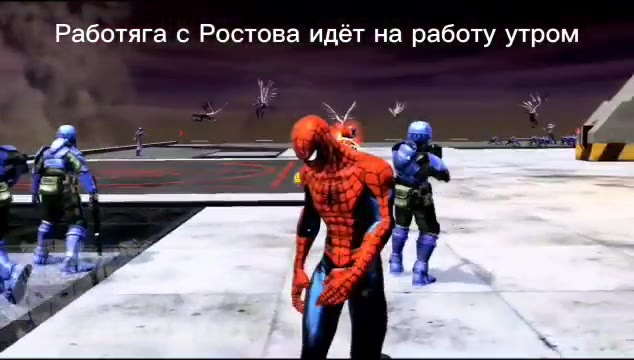 Работяга с Ростова идёт на работу утром