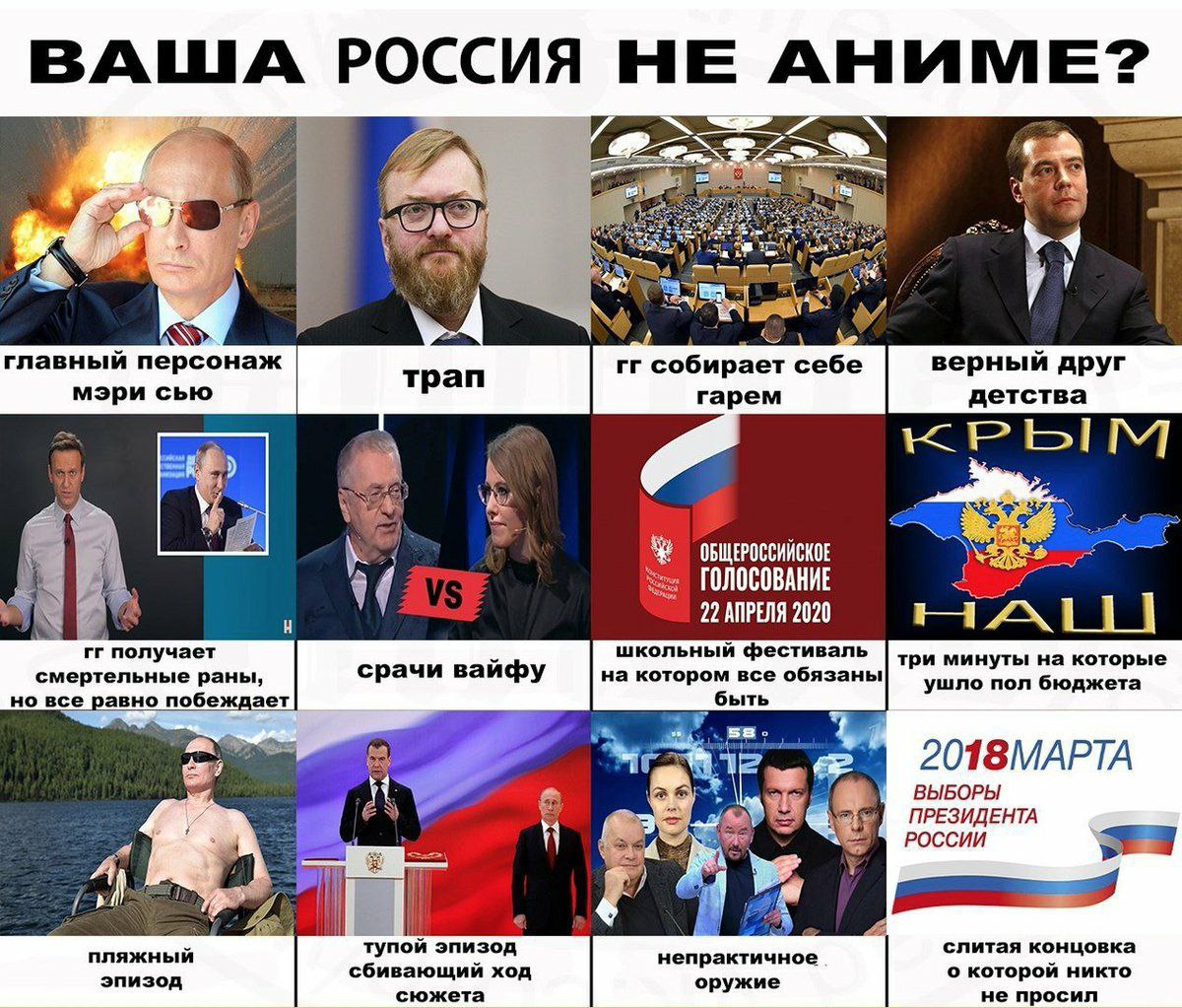 НЕ АНИМЕ? главныи персонаж собирает себе мэри сью гарем я ГОЛОСОВАНИЕ 7 22 АПРЕЛЯ 2020 получает фестиваль три минуты на которые смертельные раны, срачи вайфу на котором обязаны ушло пол бюджета но все