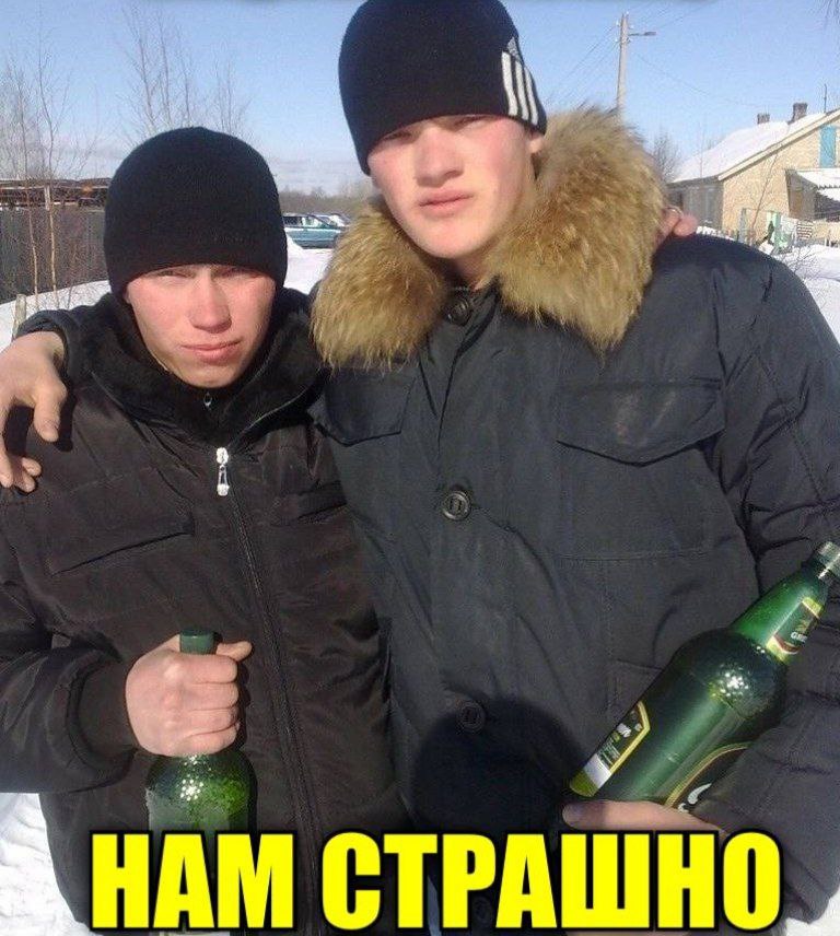 i ony А НАМ СТРАШ