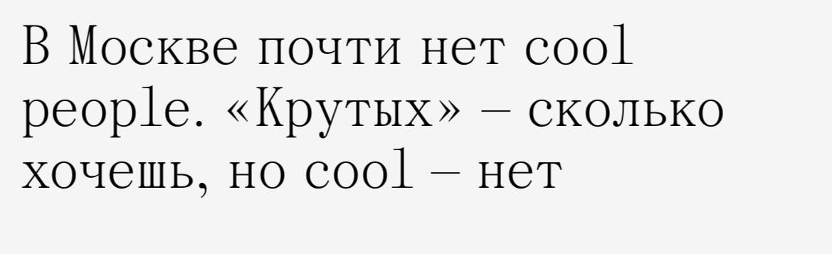 У москвичей новая проблема