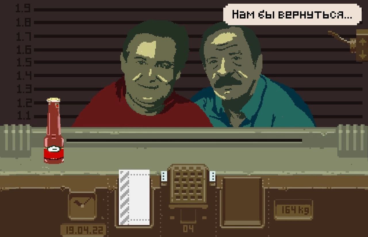 Нам В
