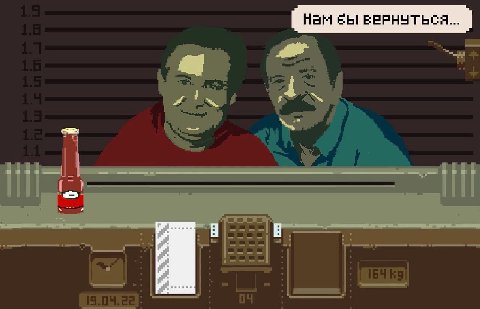 Нам В