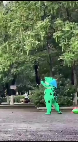 Гог асе Ати