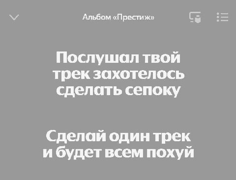 гарик лега.