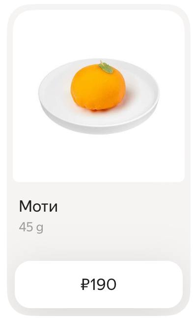 зумеры изобрели мандарин