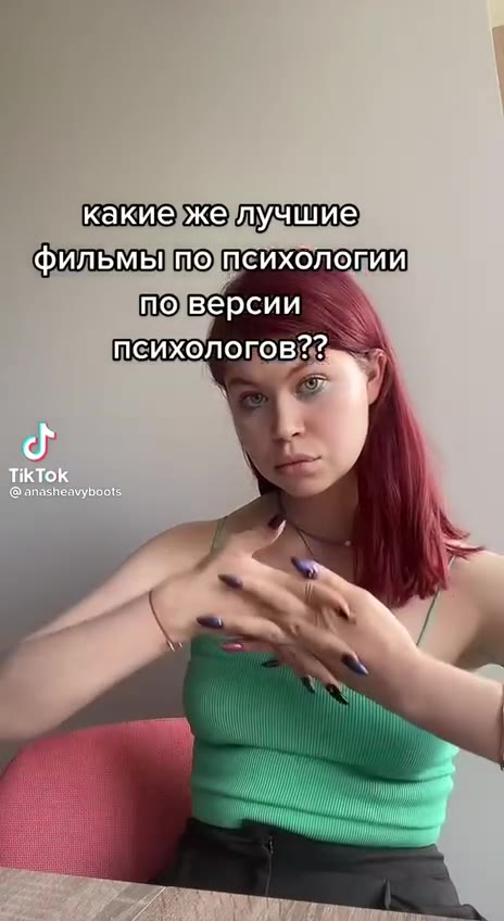 какиежелучшие] По) пейхоловий поверсии _ психологов 2 какиеужелучшие: пейхологов; 2