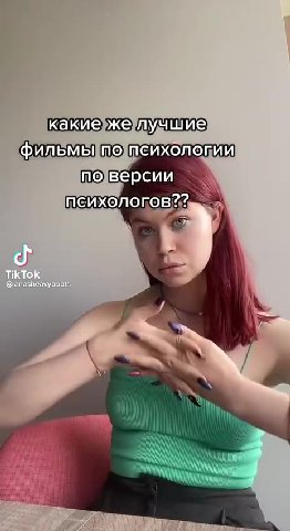какиежелучшие] По) пейхоловий поверсии _ психологов 2 какиеужелучшие: пейхологов; 2