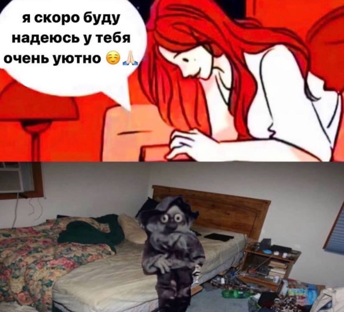 я скоро буду надеюсь у тебя очень уютно