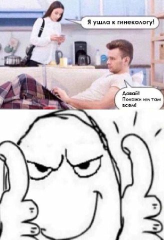У Я