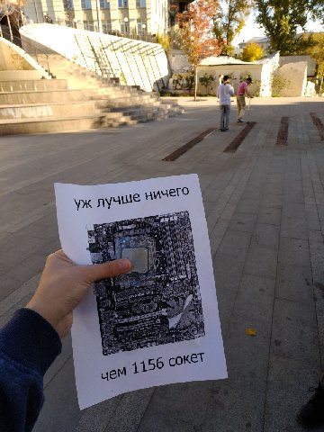 у