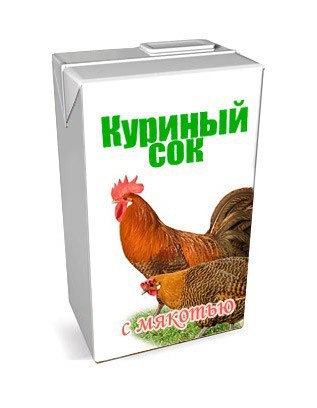 с
