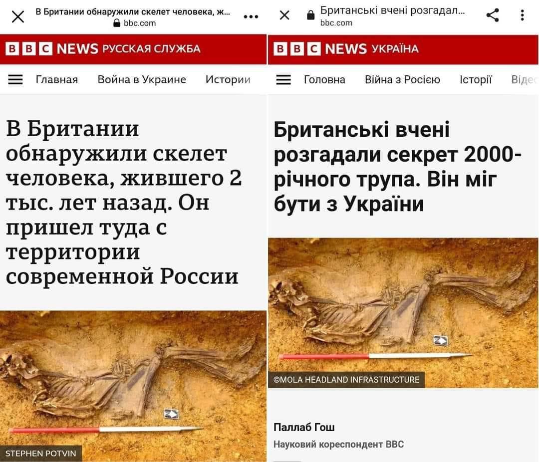 В Британии обнаружили скелет человека, ж... bbe.com bbc.com Британськ! вчен! розгадал... Главная Война в Украине Истории Головна 3 1сторй Big: В Британии Британськ! вчен! обнаружили скелет розгадали с