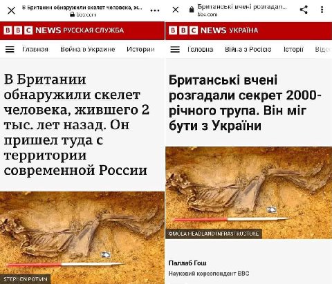 В Британии обнаружили скелет человека, ж... bbe.com bbc.com Британськ! вчен! розгадал... Главная Война в Украине Истории Головна 3 1сторй Big: В Британии Британськ! вчен! обнаружили скелет розгадали с