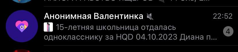 романтика