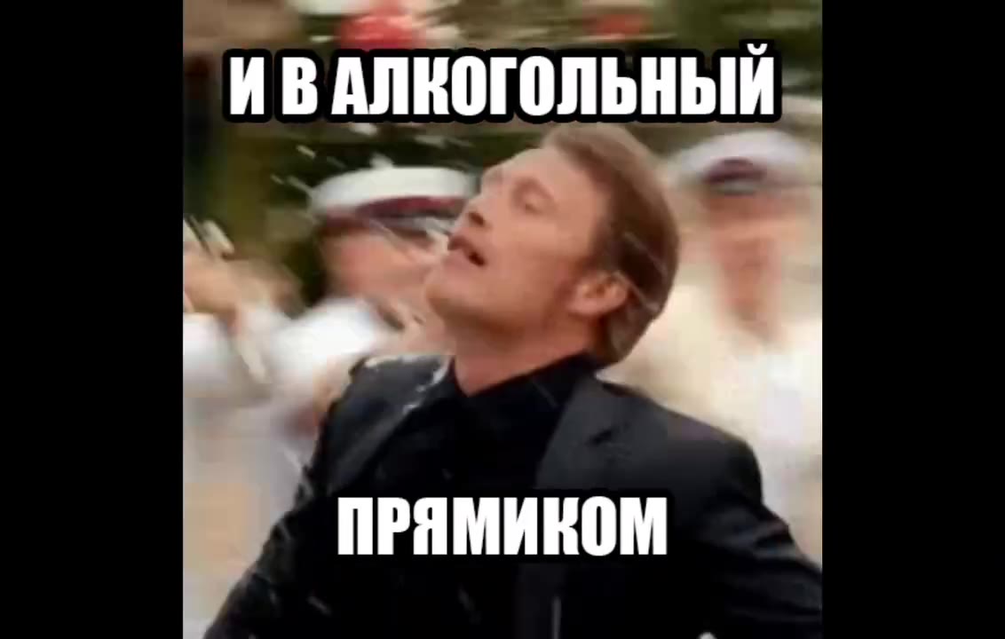 НА РАБОТУ С УТРА ДОЛГОЖДАННЫЙ ИВАЛКОГОЛЬНЫЙ > холодного Gs