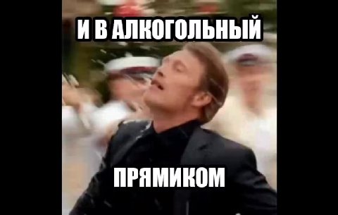 НА РАБОТУ С УТРА ДОЛГОЖДАННЫЙ ИВАЛКОГОЛЬНЫЙ > холодного Gs