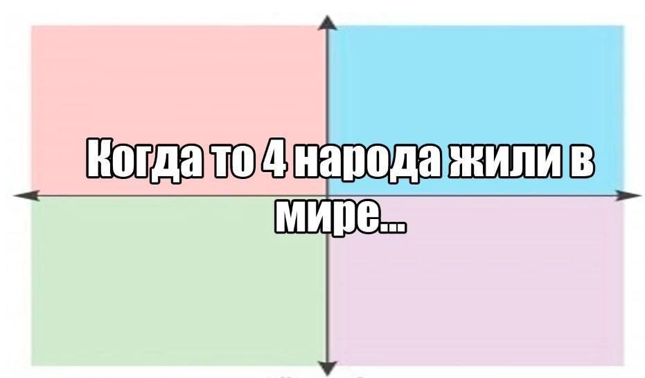 Мире