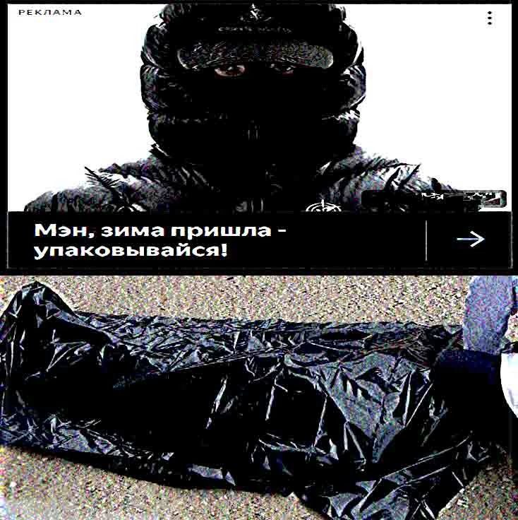 А... aS 3 7 Мэн, зима пришла упаковывайся! 4 у я у Я 3 A a
