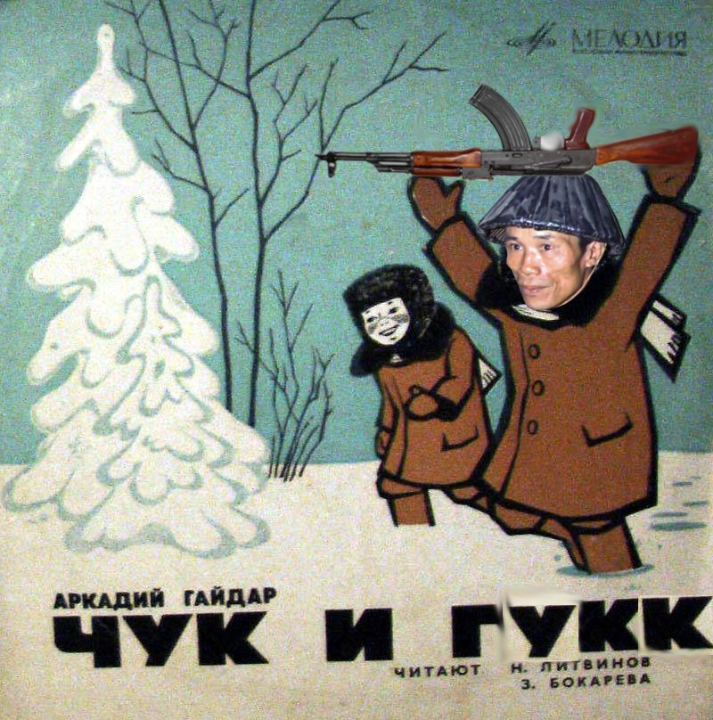 a АРКАДИЙ ГАЙДАР чкк ЧИТАЮТ 3. БОКАРЕВА