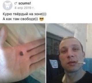с’ Курю твёрдый на А как там свободе))