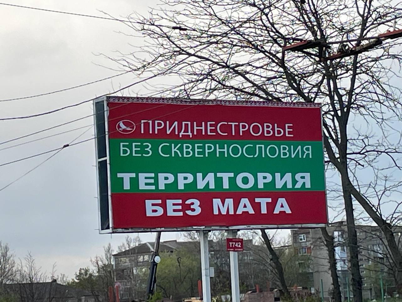 SSF БЕЗ СКВЕРНОСЛОВИЯ ТЕРРИТОРИЯ МАТА