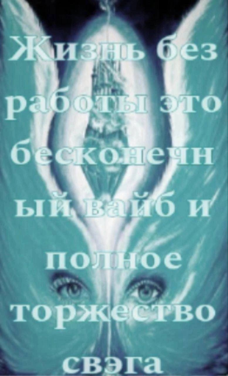 A у и ПО горжество